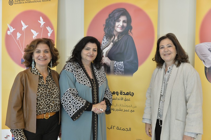 Baalbeck International Festival 2019 Press Conference