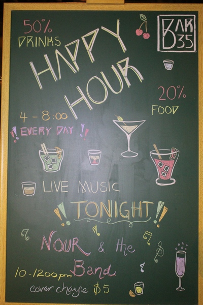 Nour & The Band at Bar 35