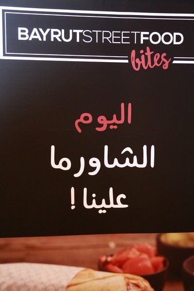 Opening of Bayrut Street Food Bites