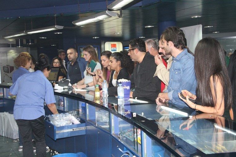 Beirut International Film Festival Closing