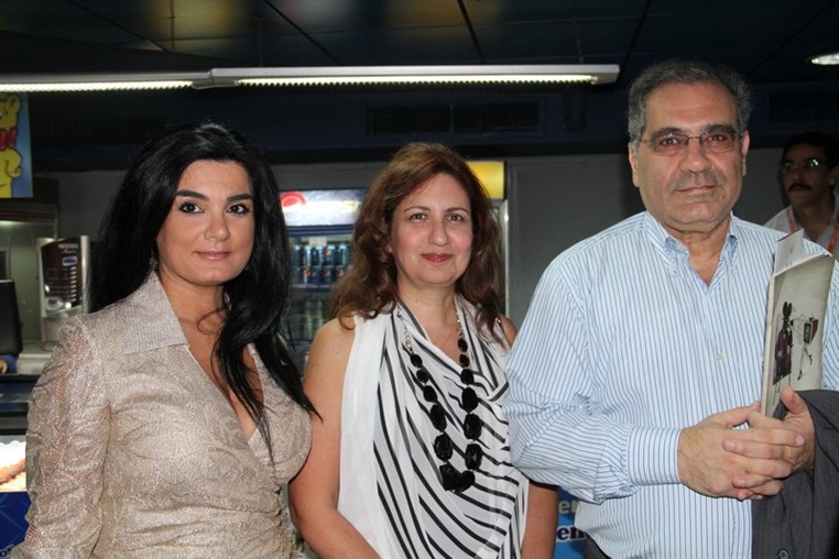 Beirut International Film Festival Opening
