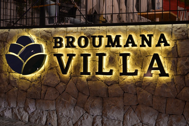 Opening of Broumana Villa-Part2