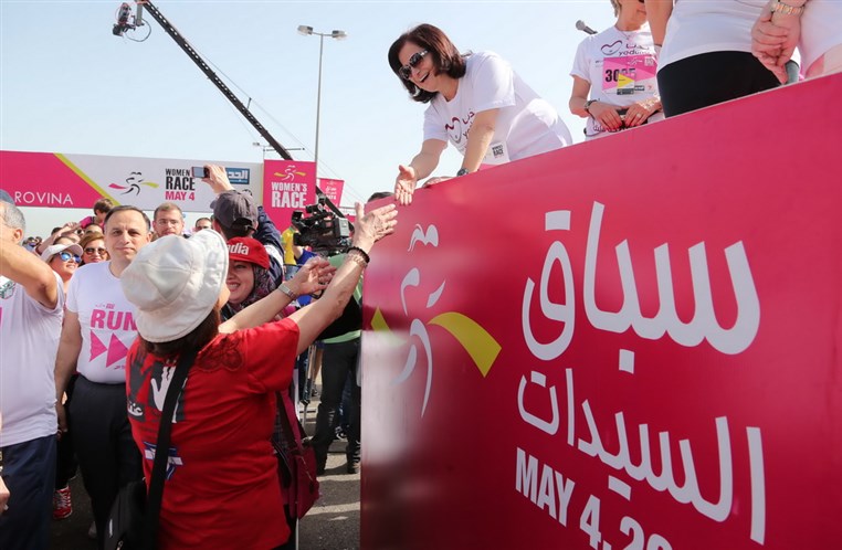 Beirut Marathon Womens Race