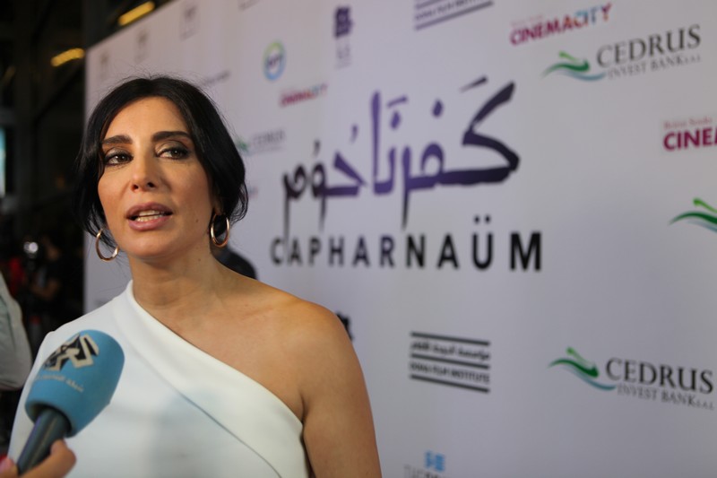 Avant Premiere of Capharnaum at Beirut Souks