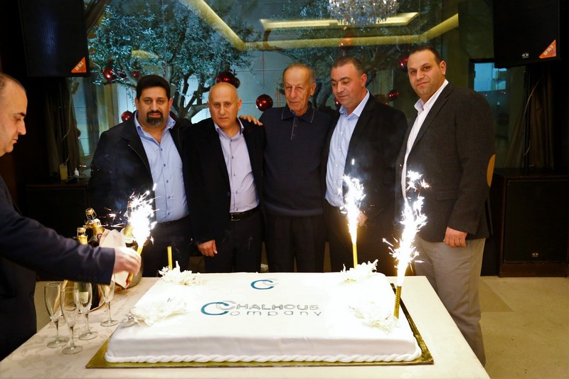 Chalhoub Company Annual Dinner