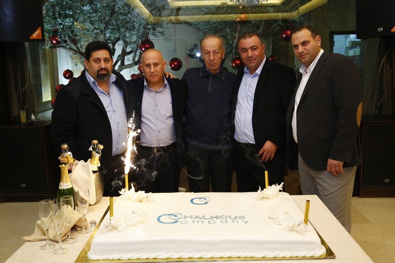 Chalhoub Company Annual Dinner