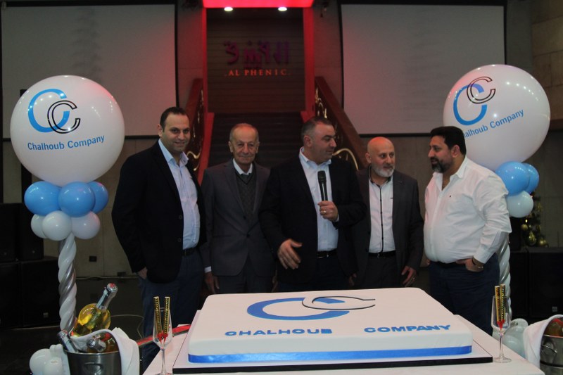 Chalhoub Company's Annual Dinner 