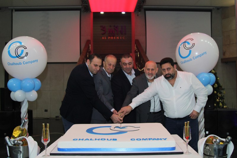 Chalhoub Company's Annual Dinner 