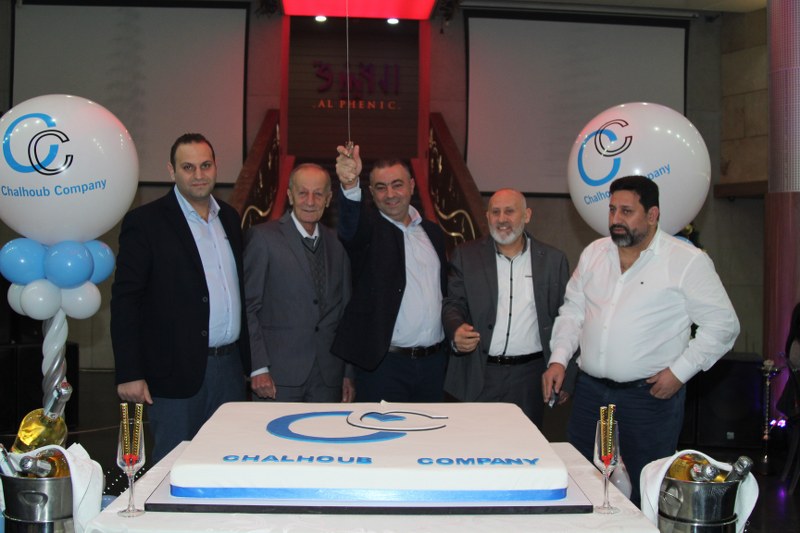 Chalhoub Company's Annual Dinner 