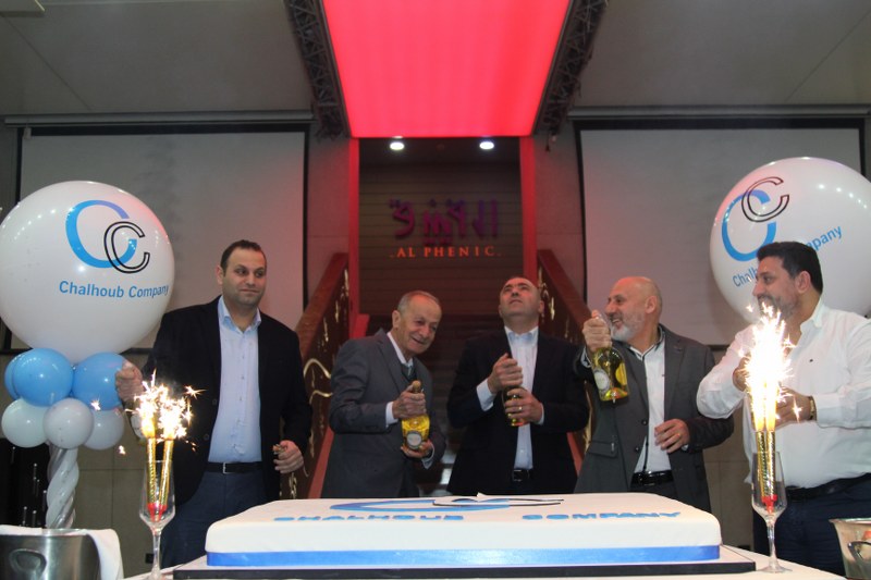 Chalhoub Company's Annual Dinner 