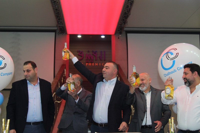 Chalhoub Company's Annual Dinner 