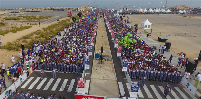 BLOM Bank Beirut Marathon 2016