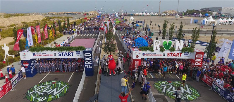 BLOM Bank Beirut Marathon 2016