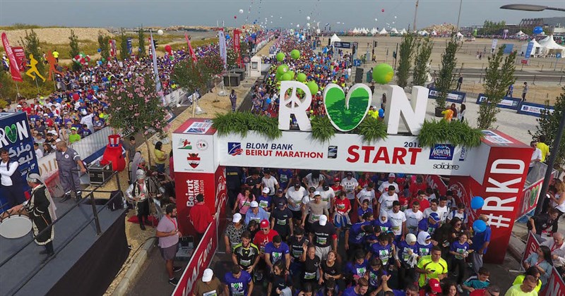 BLOM Bank Beirut Marathon 2016