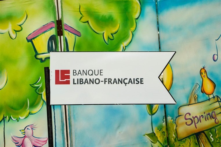 Lucky to be young Weekend with Banque Libano Française