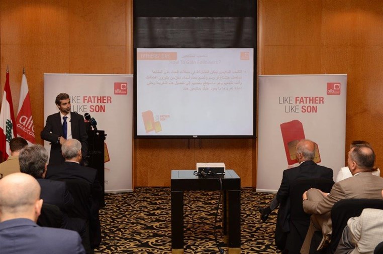 Alfa Fathers Day Celebration