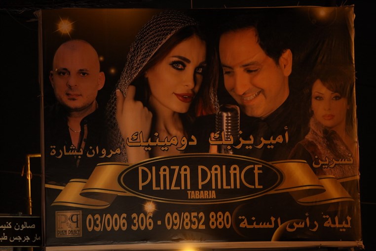 New Year at Plaza Palace