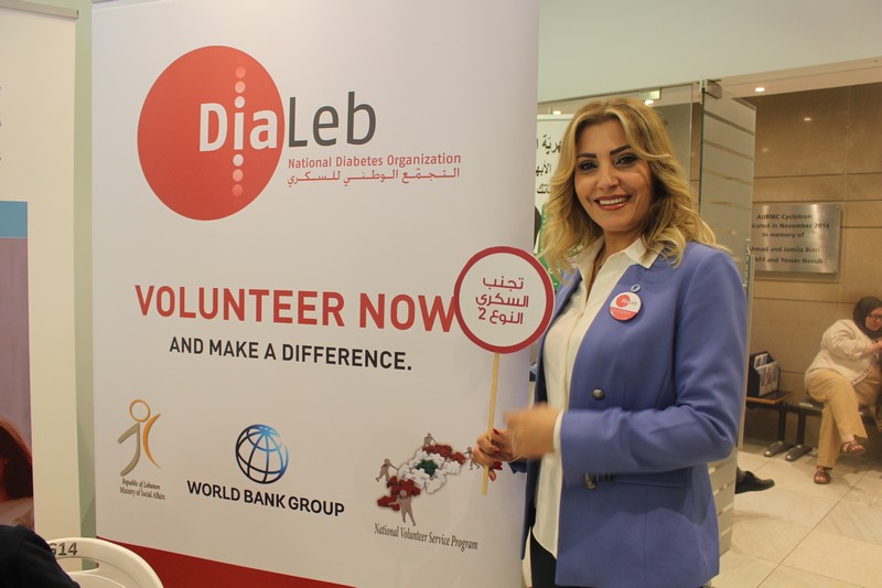 World Diabetes Day at AUB and AUBMC