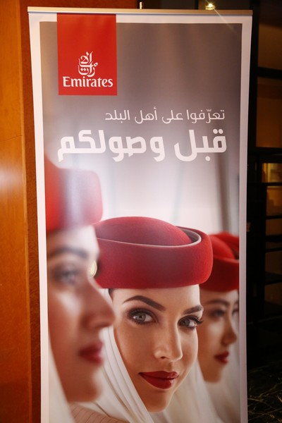Emirates Airlines Sohour at Four Seasons