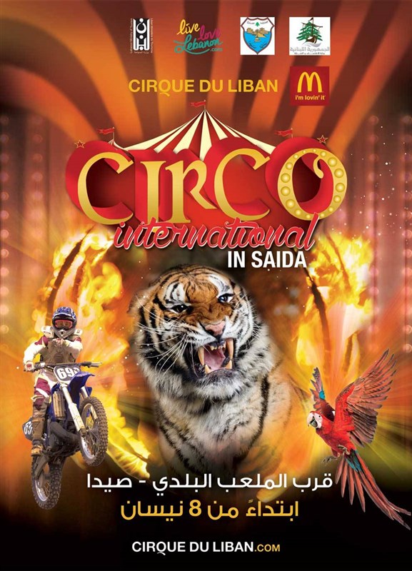 Circo International at Saida