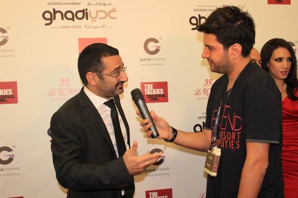 Ghadi Avant Premiere