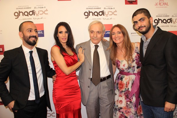 Ghadi Avant Premiere
