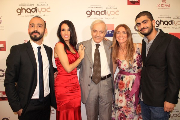 Ghadi Avant Premiere