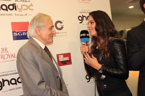 Ghadi Avant Premiere
