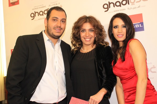 Ghadi Avant Premiere