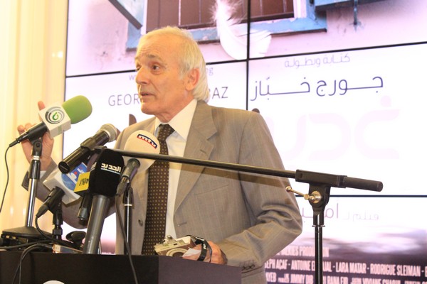Ghadi Avant Premiere