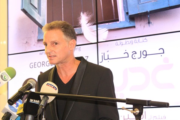 Ghadi Avant Premiere