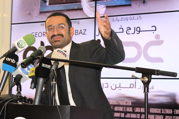 Ghadi Avant Premiere