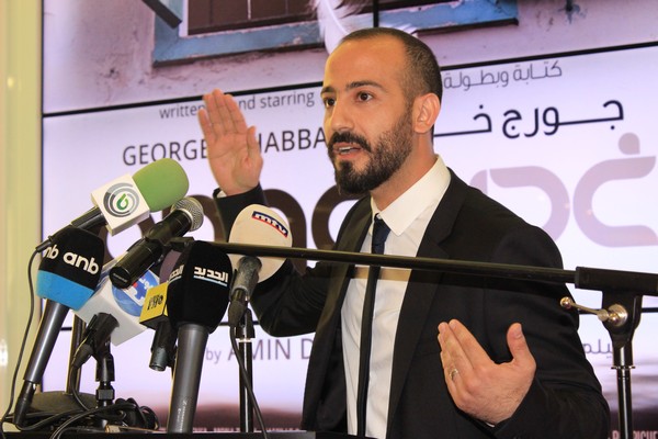 Ghadi Avant Premiere