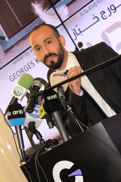 Ghadi Avant Premiere