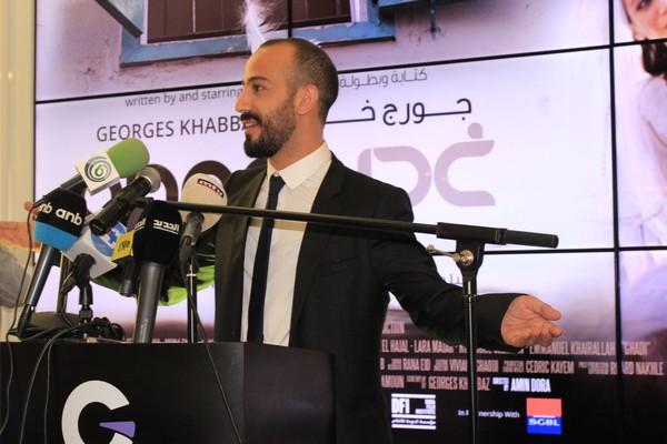 Ghadi Avant Premiere