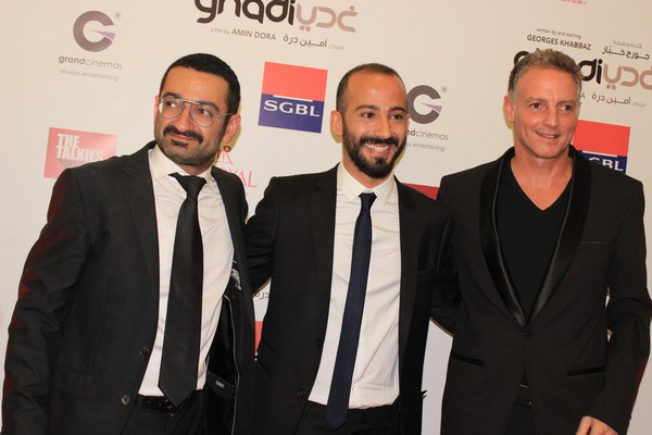 Ghadi Avant Premiere