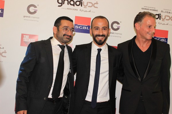 Ghadi Avant Premiere