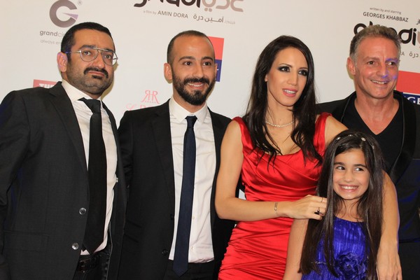 Ghadi Avant Premiere