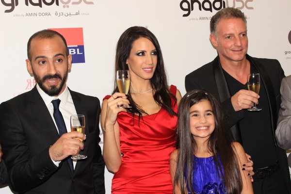 Ghadi Avant Premiere