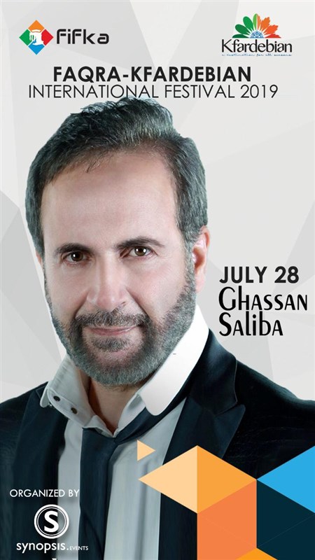 Ghassan Saliba at Faqra- Kfardebian Festival