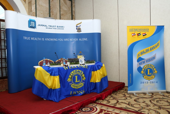 Lions Beirut Bay Epilepsy Conference 