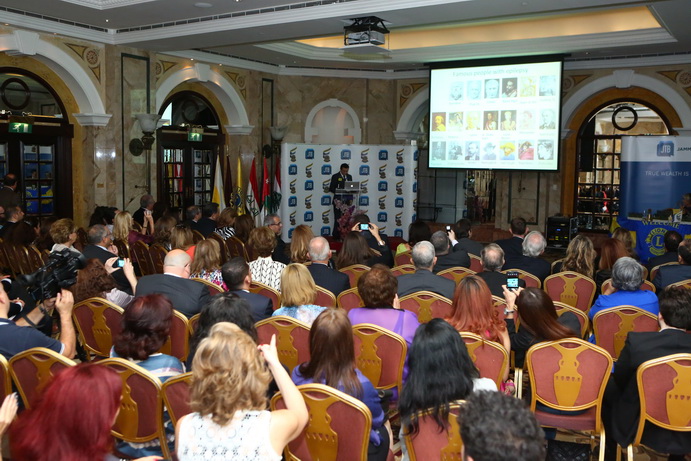Lions Beirut Bay Epilepsy Conference 