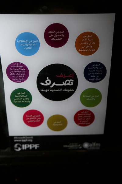SIDC HIV Event 