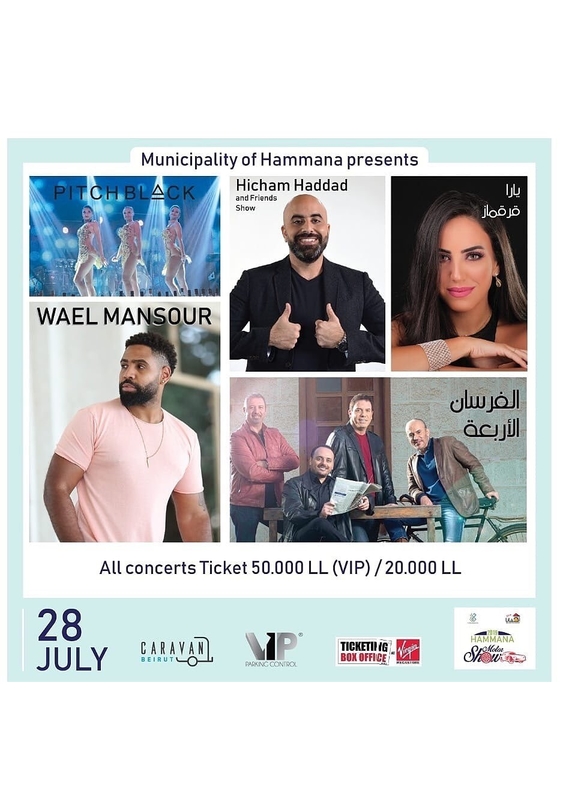 Hammana Festival 2019