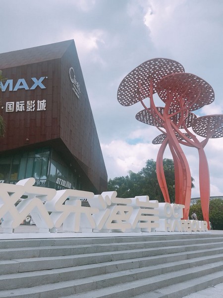 Huawei China Trip Levant