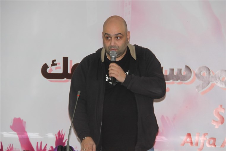 Alfa Anghami Launching