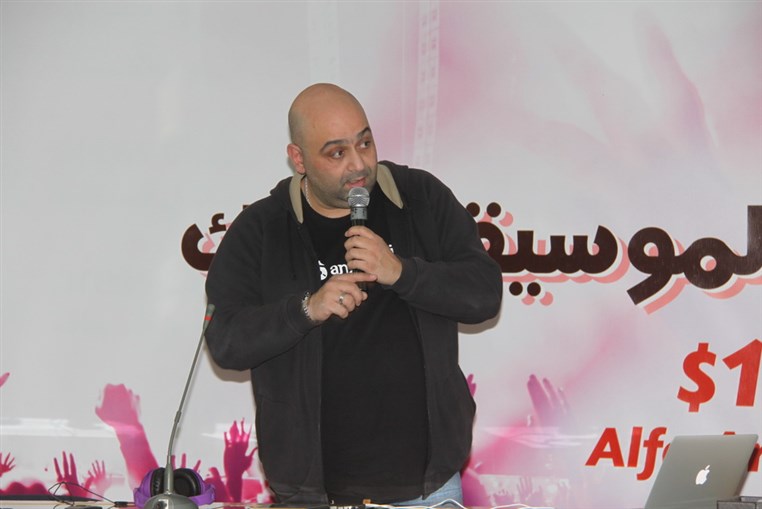 Alfa Anghami Launching