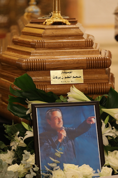 Funeral of Melhem Barakat