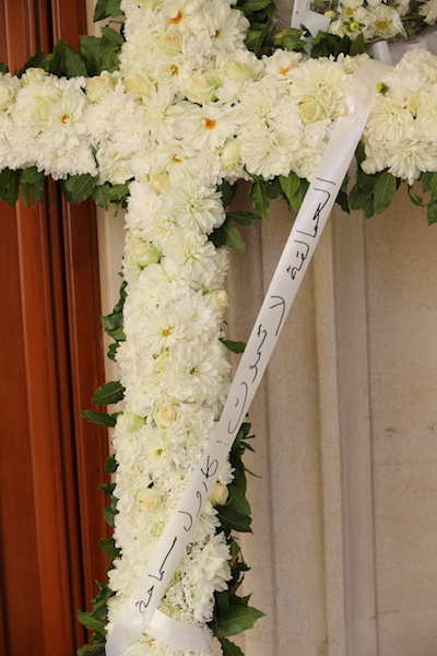 Funeral of Melhem Barakat