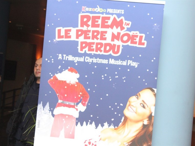 Kazadoo Reem in Le Pere Noel Perdu